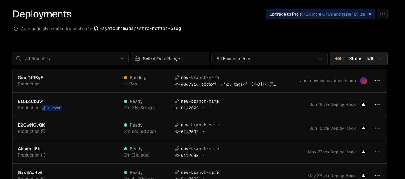 blogのバグ修正